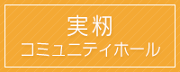 東習志野